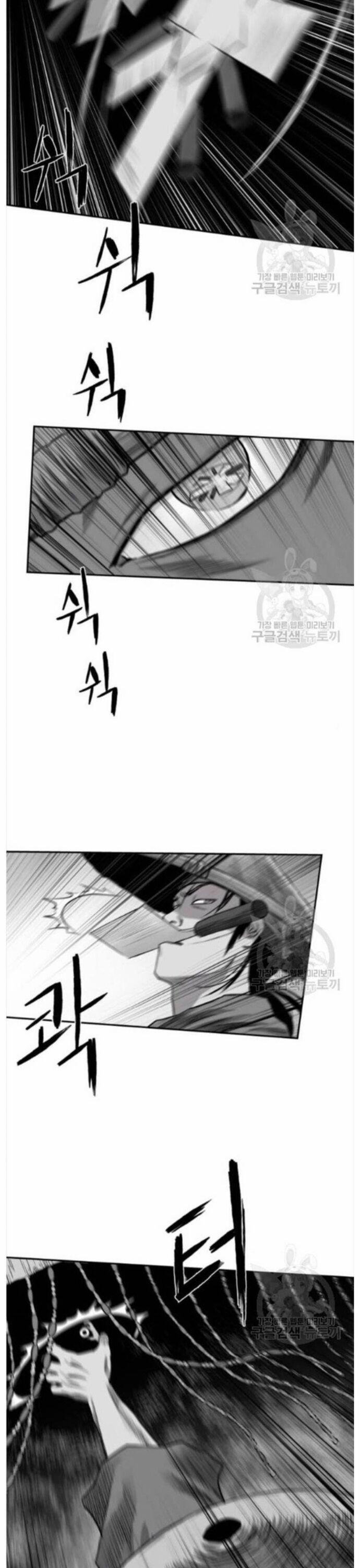 Sát Thủ Anh Vũ 84 trang 28