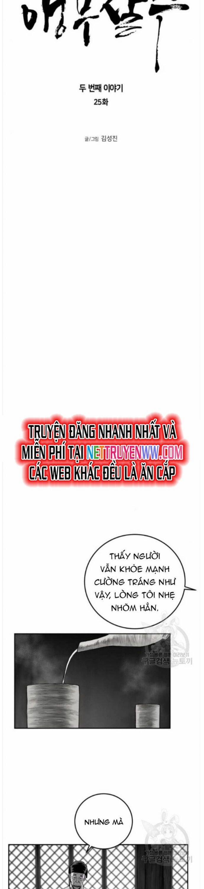 Sát Thủ Anh Vũ 84 trang 3