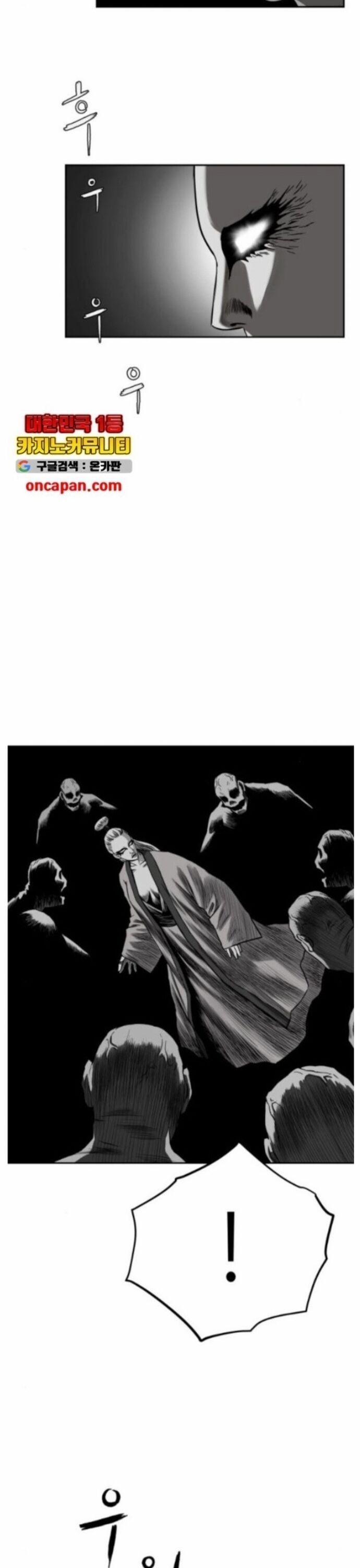 Sát Thủ Anh Vũ 85 trang 14