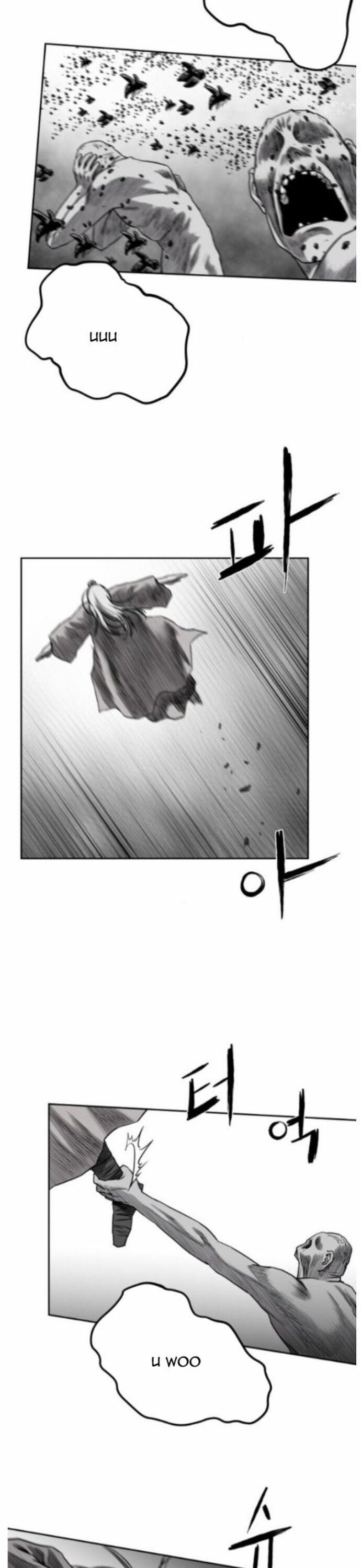 Sát Thủ Anh Vũ 85 trang 17