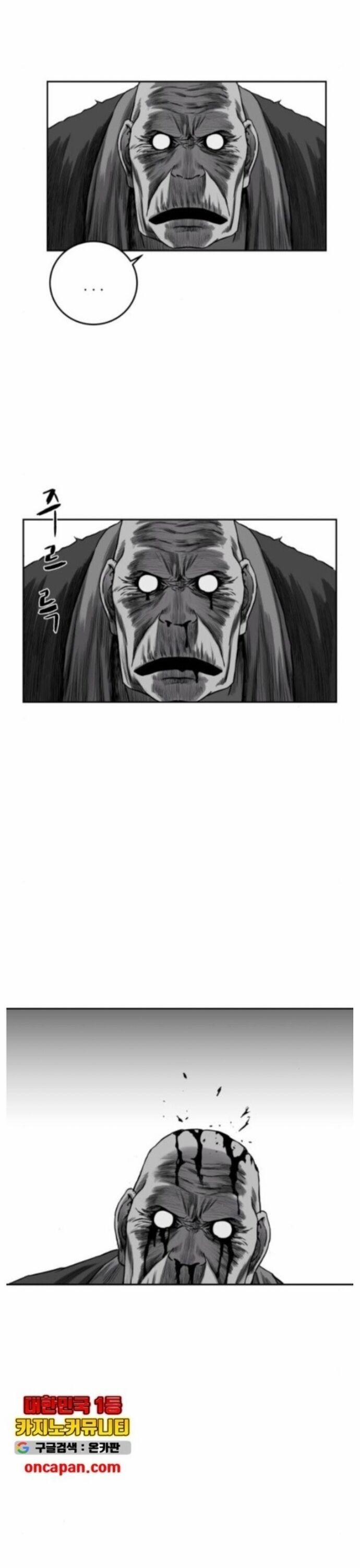 Sát Thủ Anh Vũ 85 trang 45