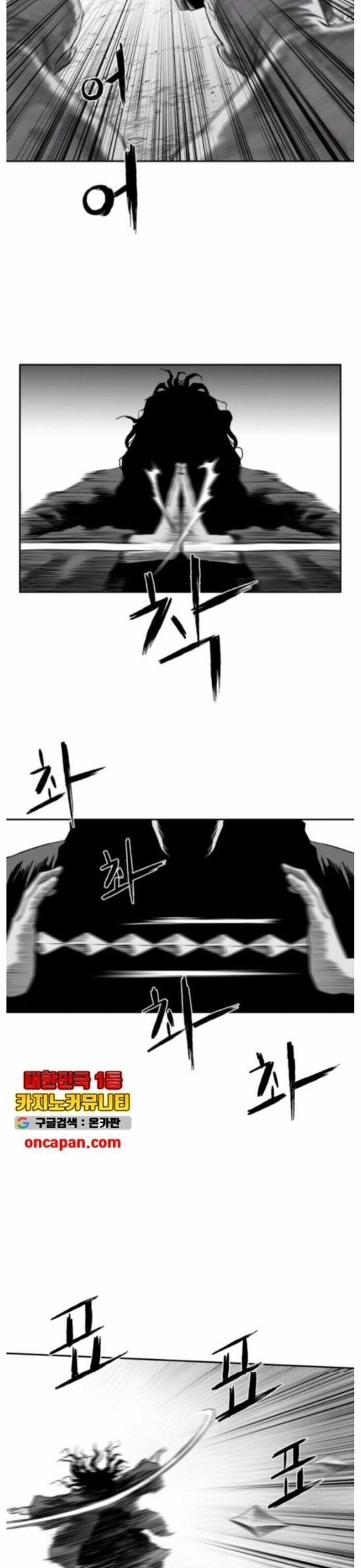 Sát Thủ Anh Vũ 85 trang 47