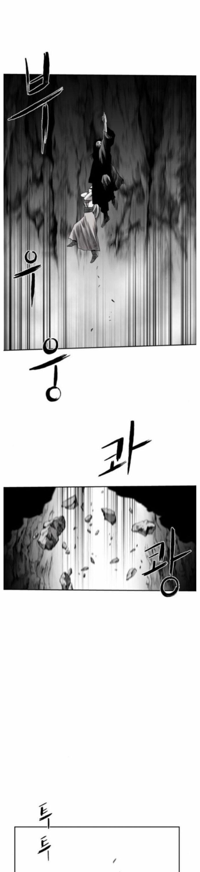 Sát Thủ Anh Vũ 85 trang 49