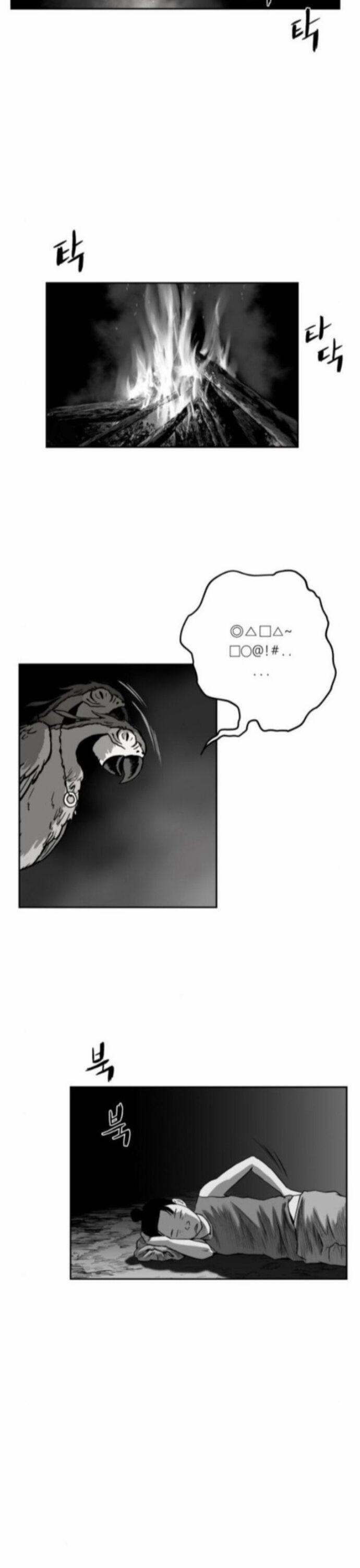 Sát Thủ Anh Vũ 85 trang 54