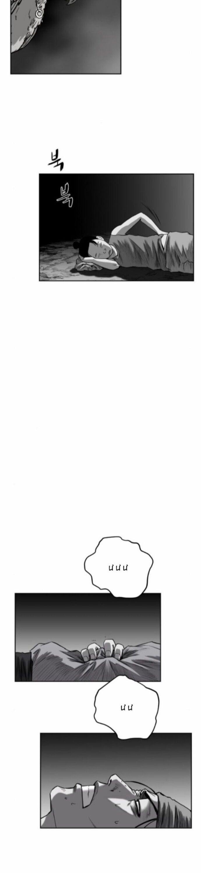 Sát Thủ Anh Vũ 85 trang 63