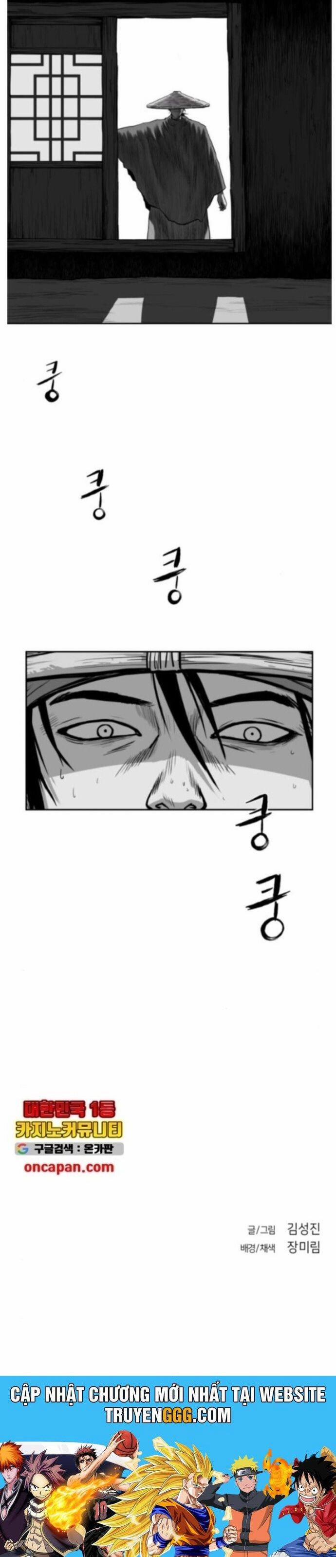 Sát Thủ Anh Vũ 85 trang 83