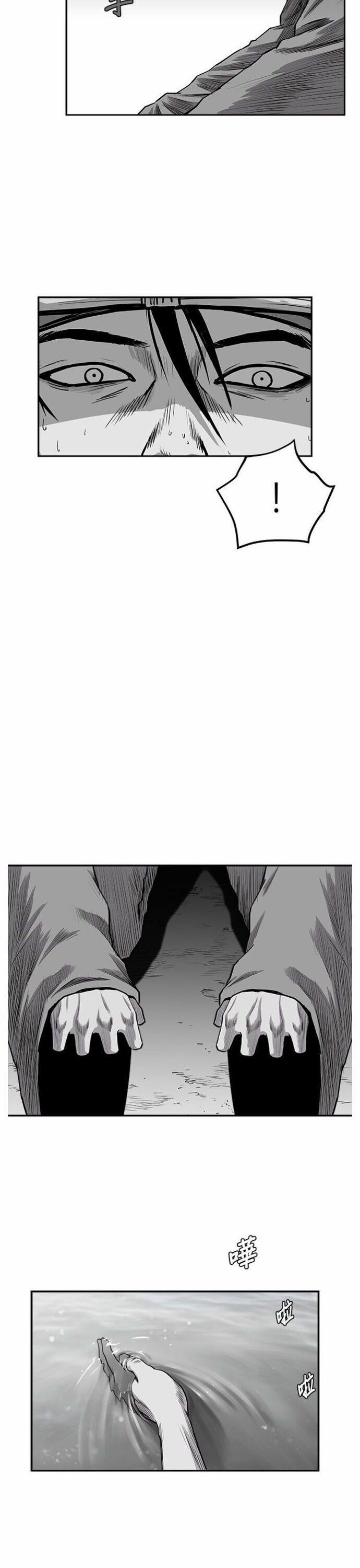 Sát Thủ Anh Vũ 86 trang 15