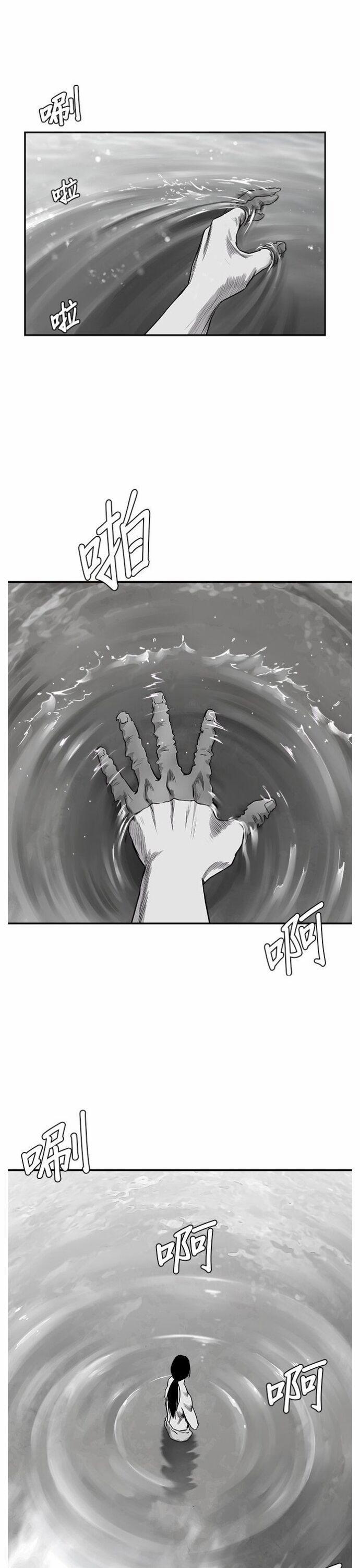 Sát Thủ Anh Vũ 86 trang 16