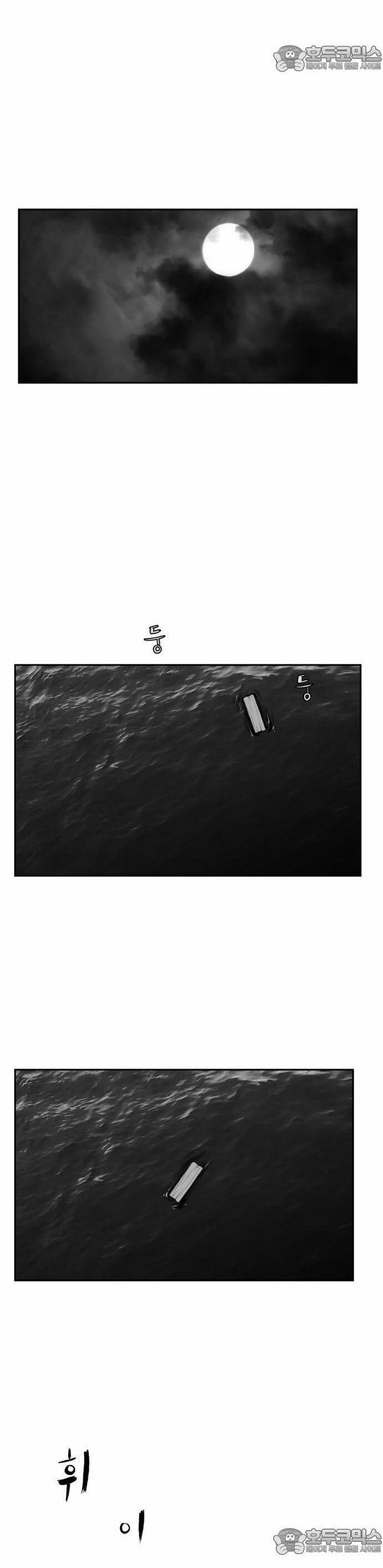 Sát Thủ Anh Vũ 87 trang 11