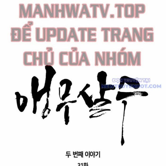 Sát Thủ Anh Vũ 90 trang 9