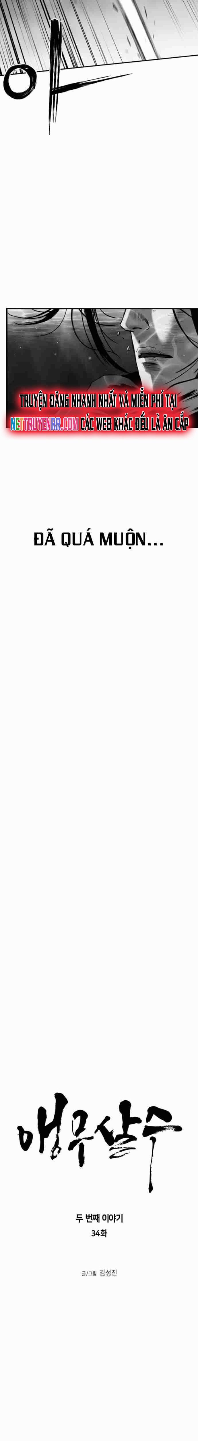 Sát Thủ Anh Vũ 93 trang 7