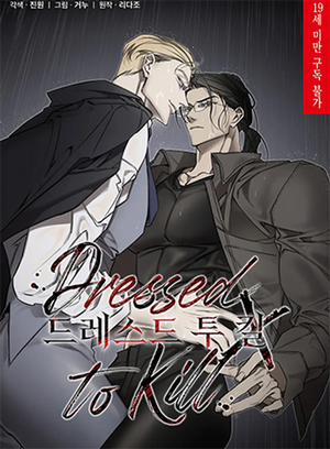 Đọc truyện tranh Sát Thủ Bí Ẩn