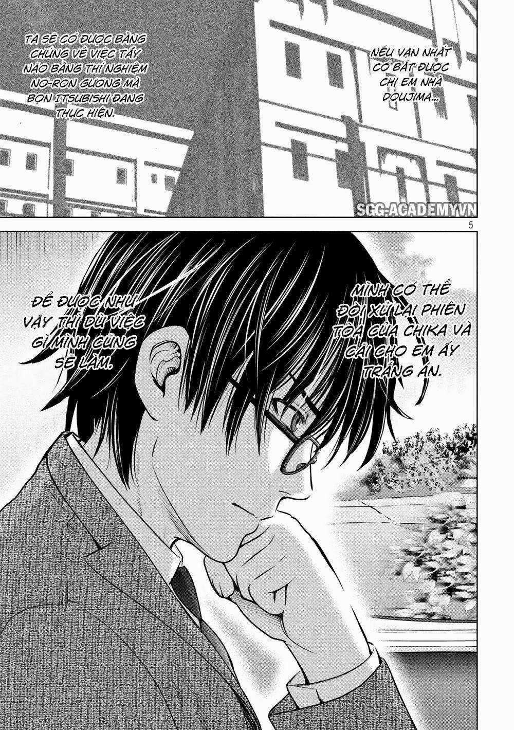 Satanophany 0 Điện thoại thông minh và người đàn ông lên đường trang 6