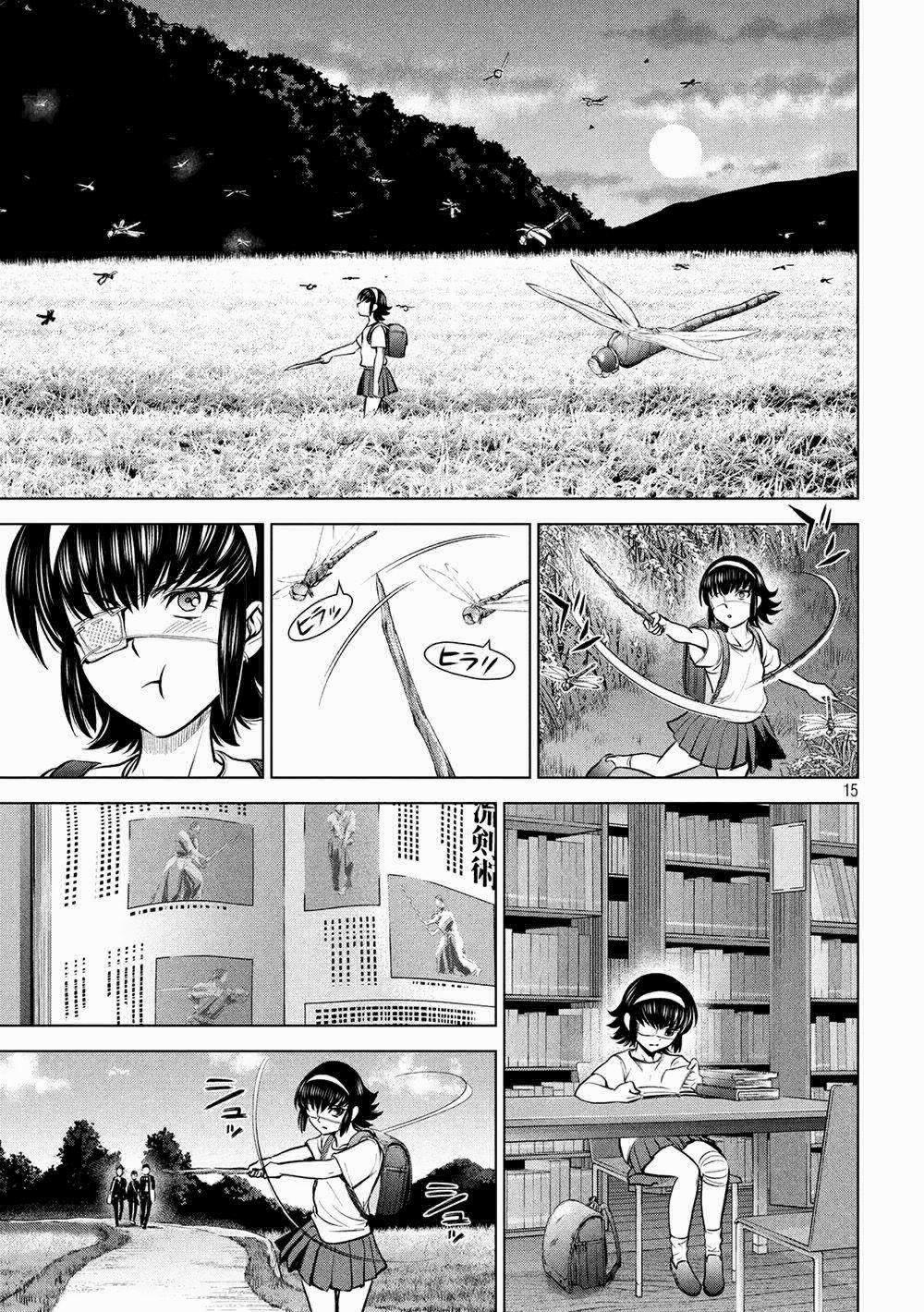 Satanophany 0 Độc thoại của Aya trang 16