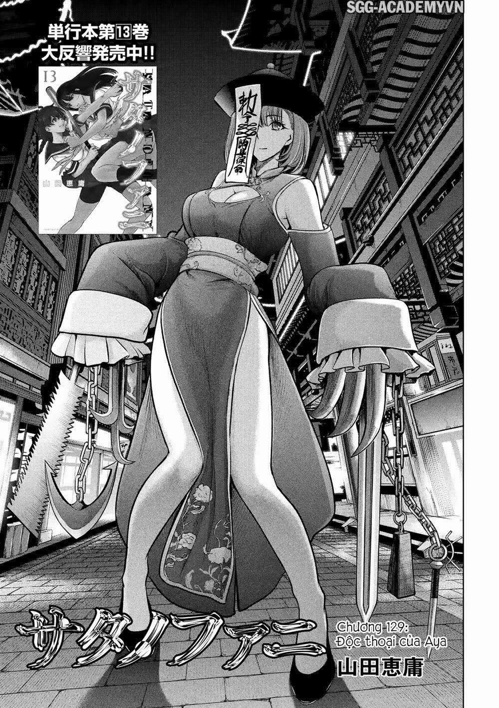 Satanophany 0 Độc thoại của Aya trang 2