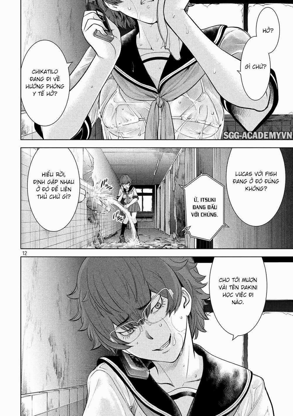 Satanophany 0 Reika-san trang 13