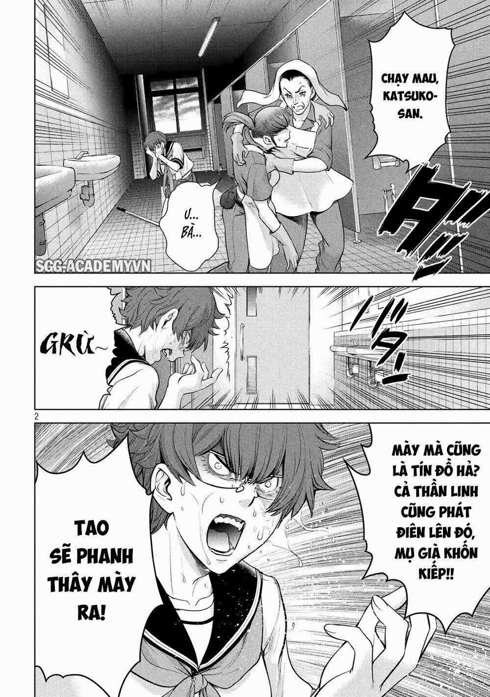 Satanophany 0 Reika-san trang 3