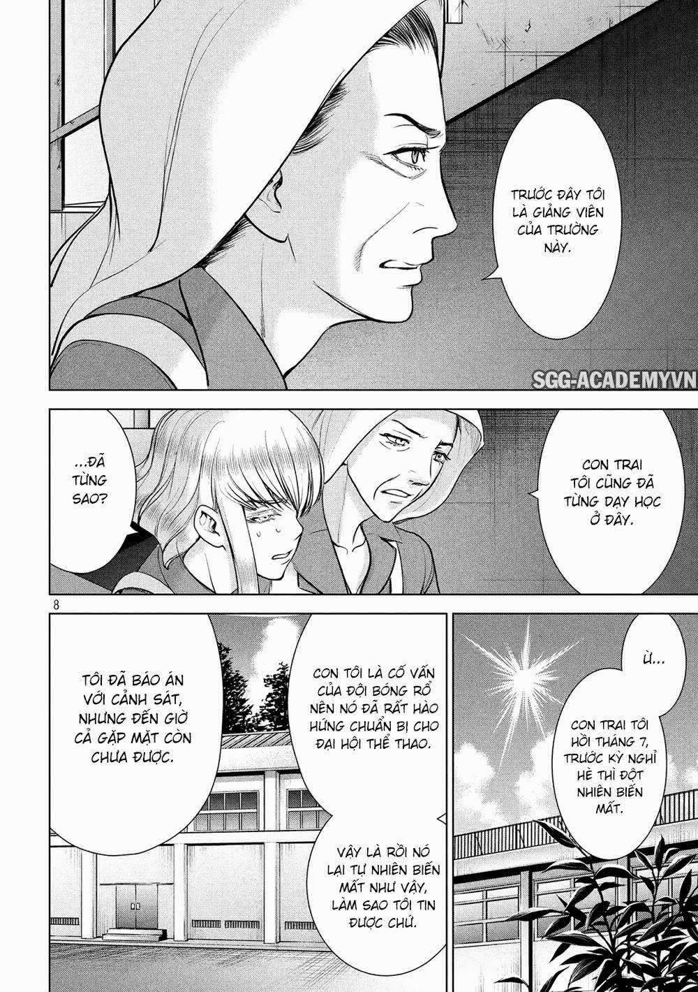 Satanophany 0 Reika-san trang 9