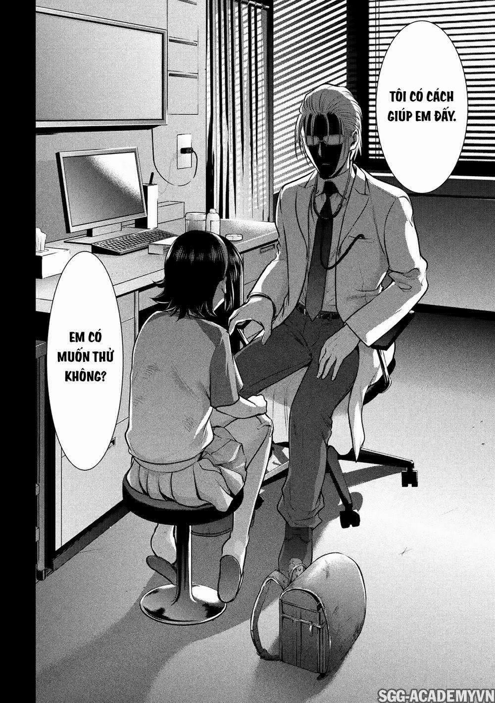 Satanophany 0 Ryuuno và Aya trang 13