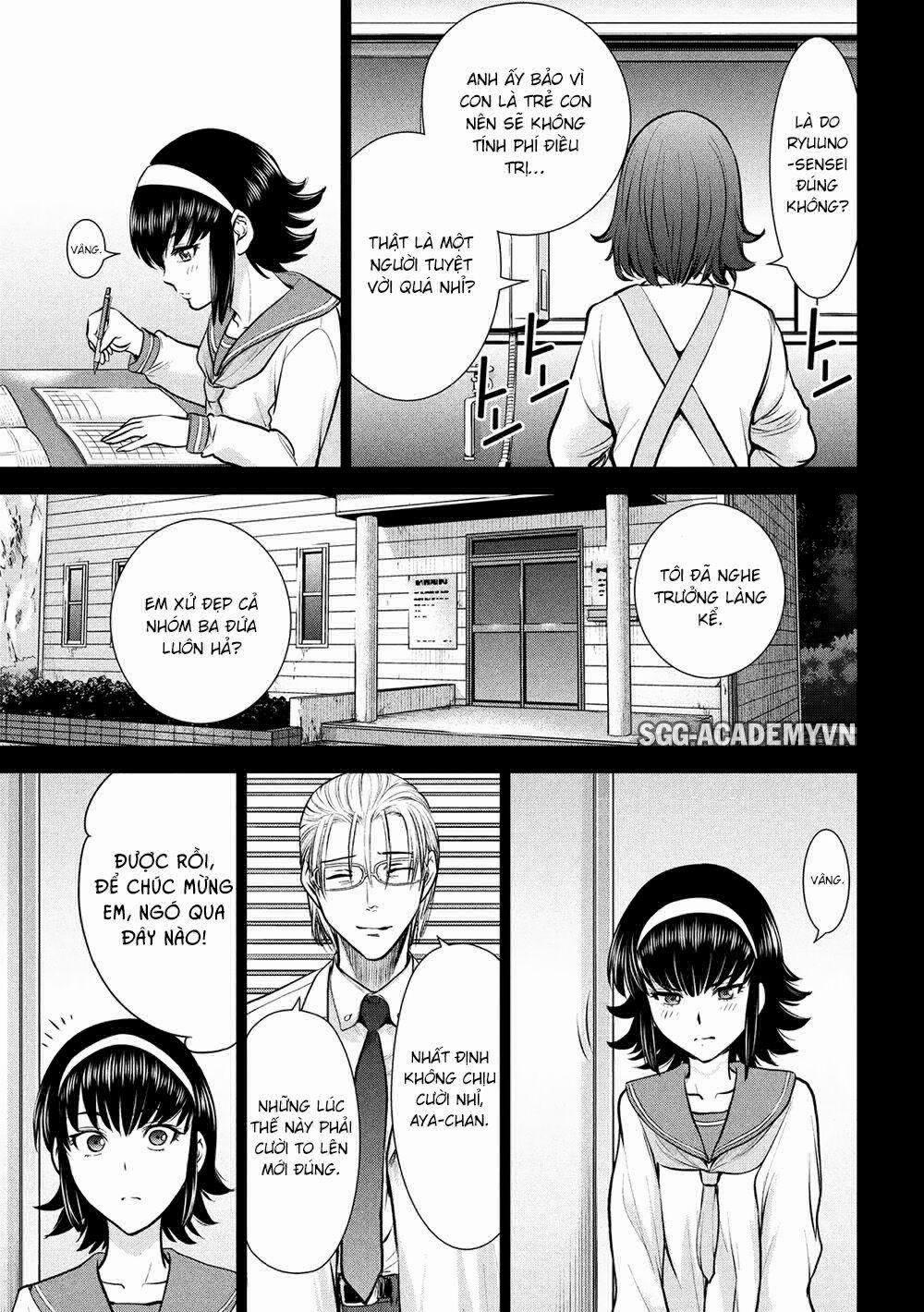 Satanophany 0 Ryuuno và Aya trang 16