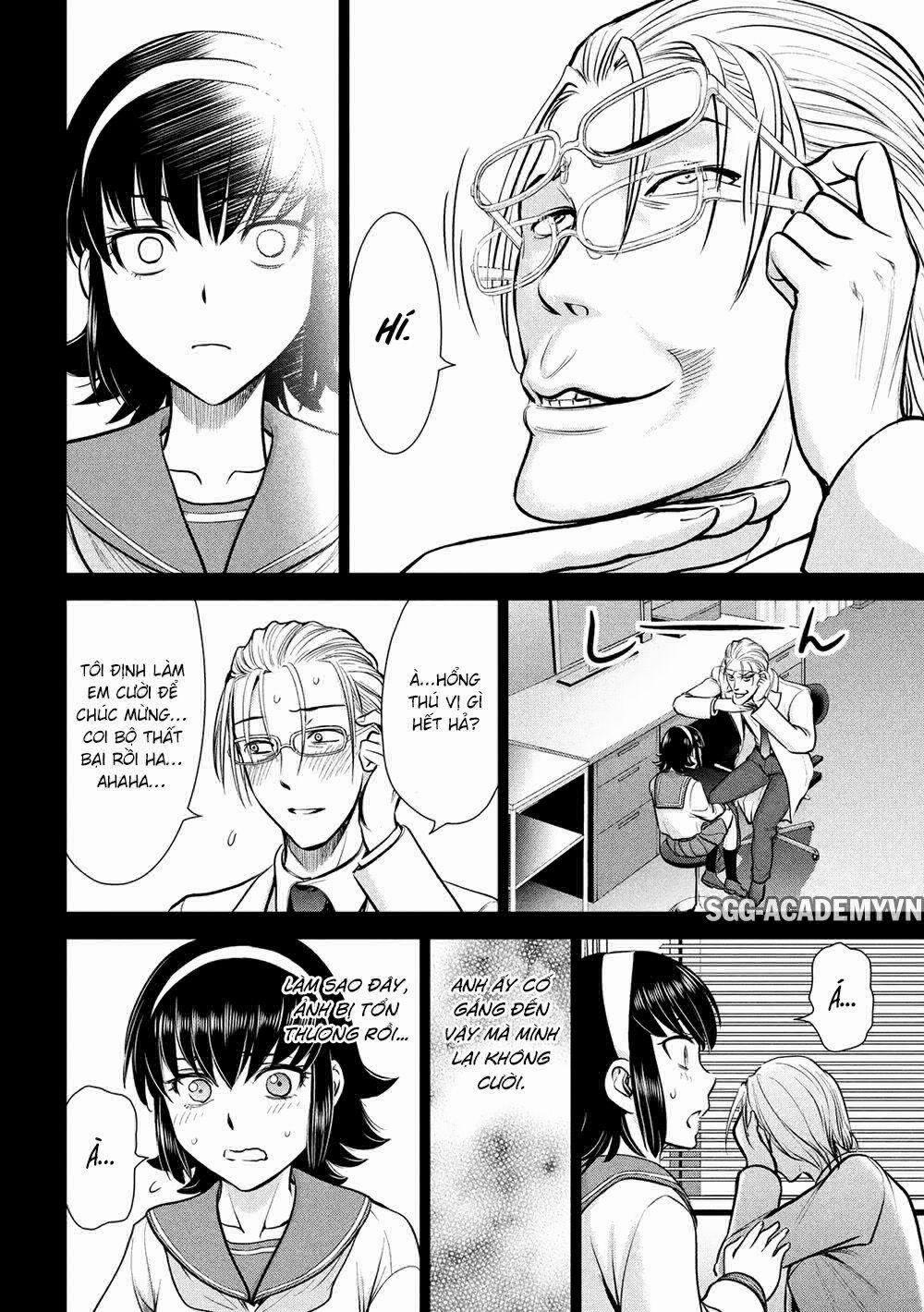 Satanophany 0 Ryuuno và Aya trang 17