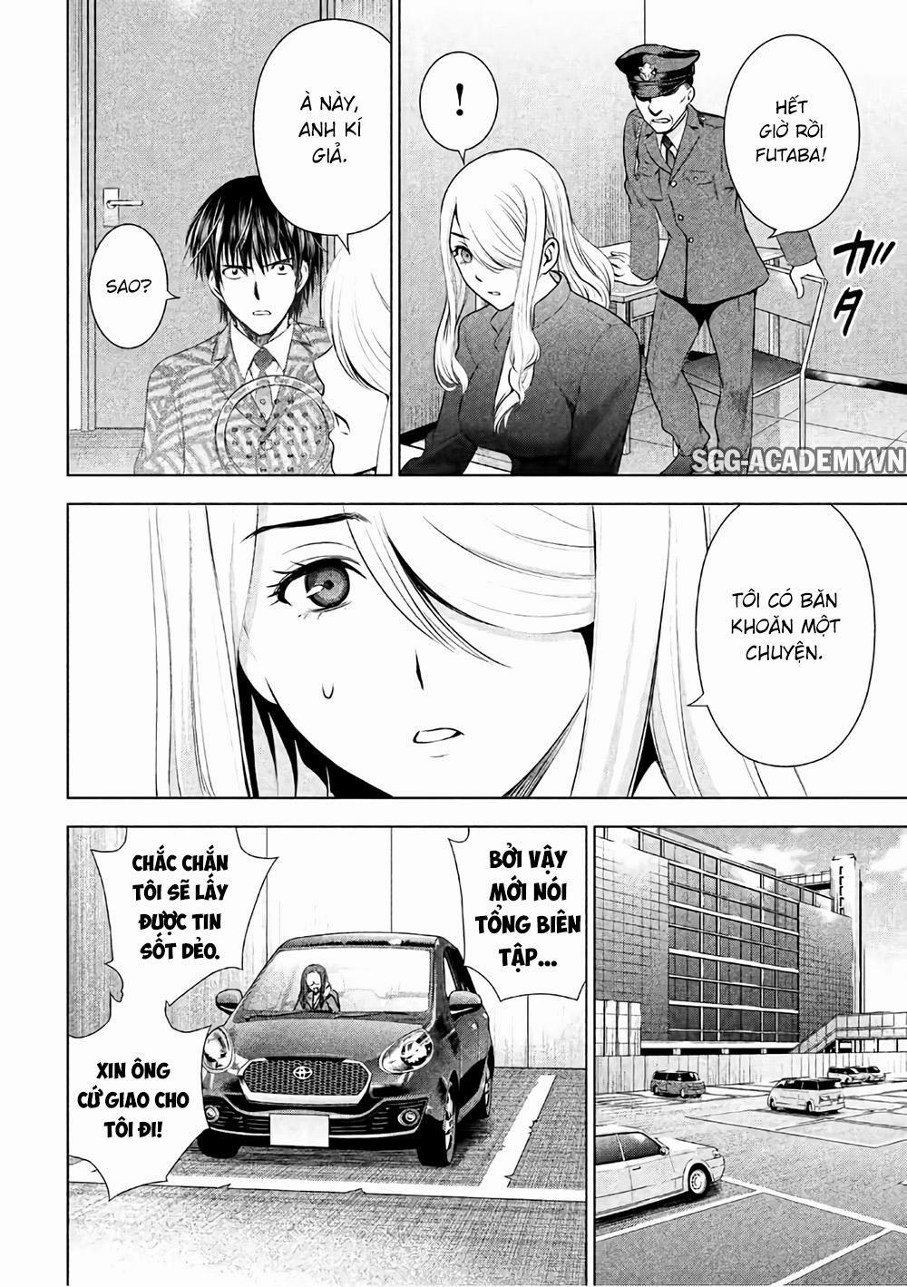 Satanophany 0 Saionji Rein trang 12