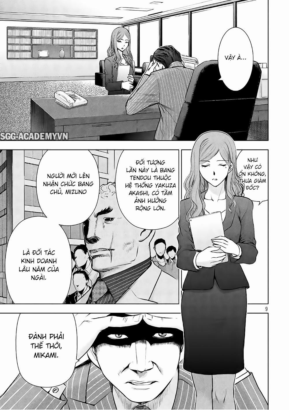 Satanophany 0 Sanctuary trang 9