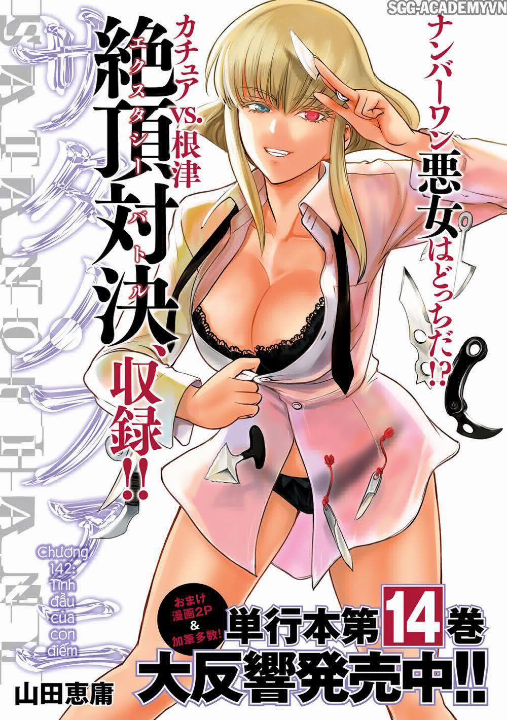 Satanophany 0 Tình đầu của con điếm trang 0