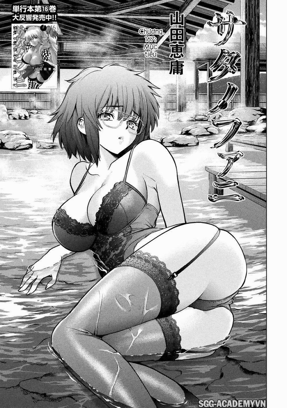 Satanophany 167: Mục tiêu trang 0