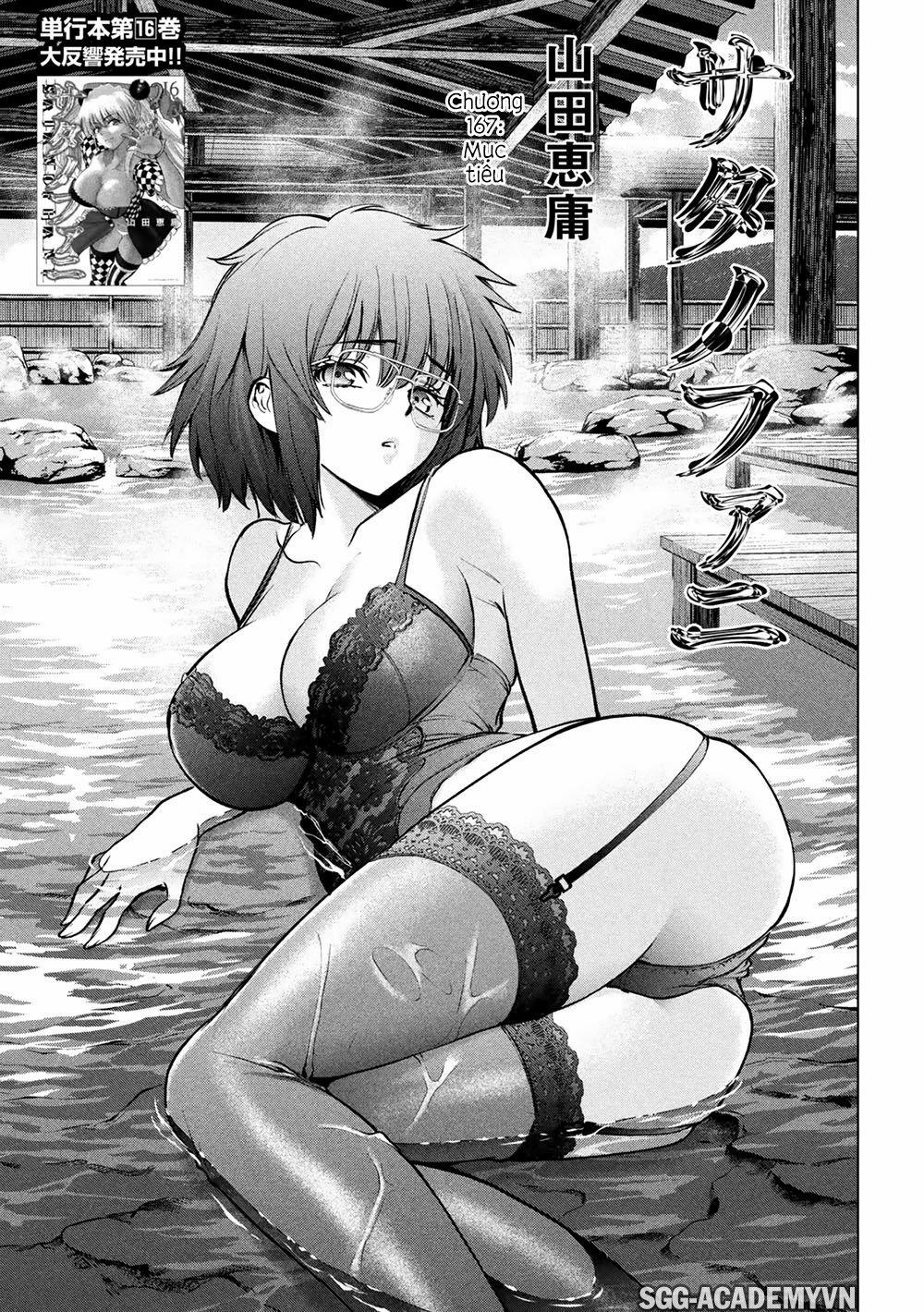 Satanophany 167 trang 3