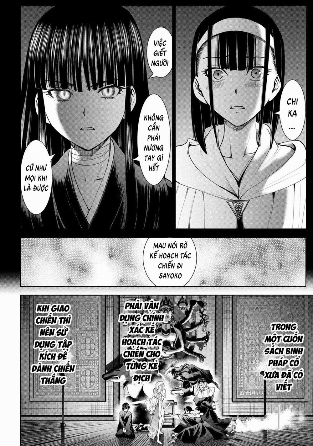 Satanophany 190 trang 13