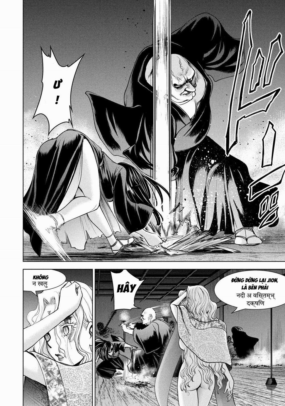 Satanophany 191 trang 17