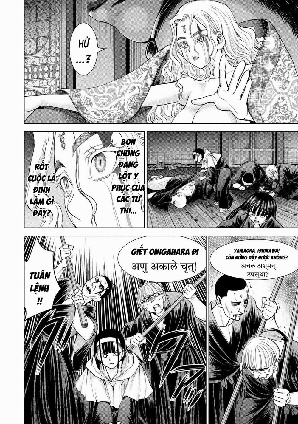 Satanophany 192 trang 6