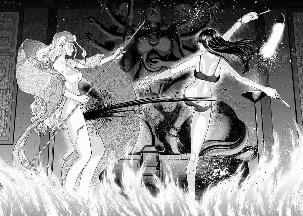 Satanophany 193 trang 17