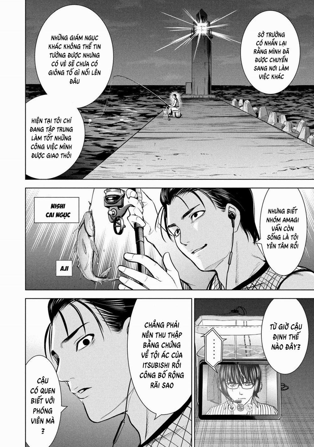 Satanophany 205 trang 15