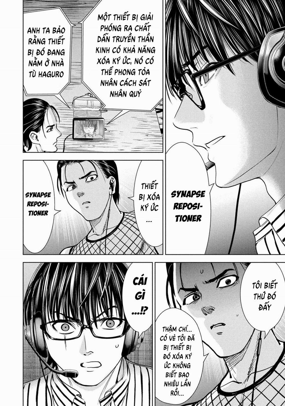 Satanophany 205 trang 19