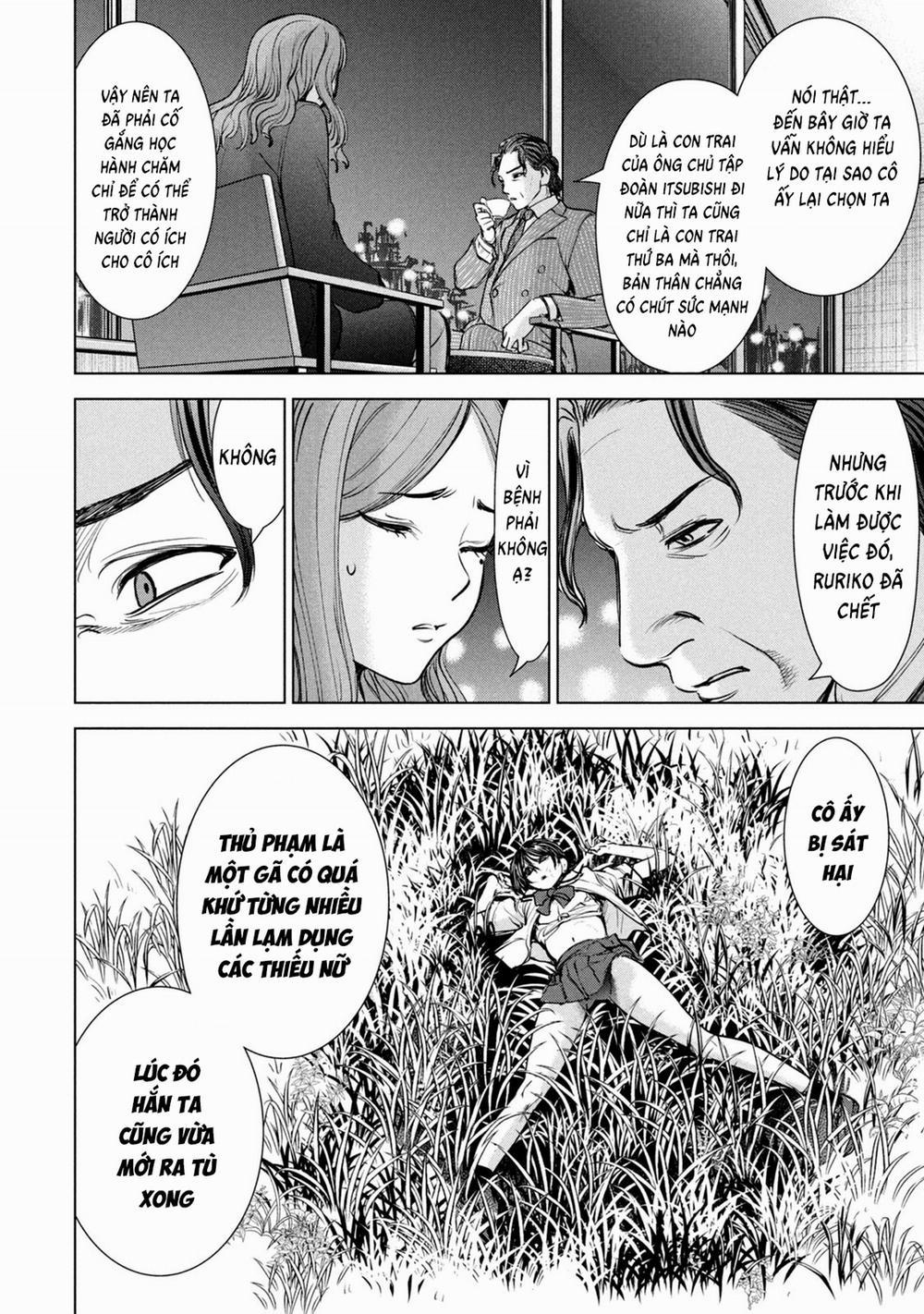 Satanophany 207 trang 11