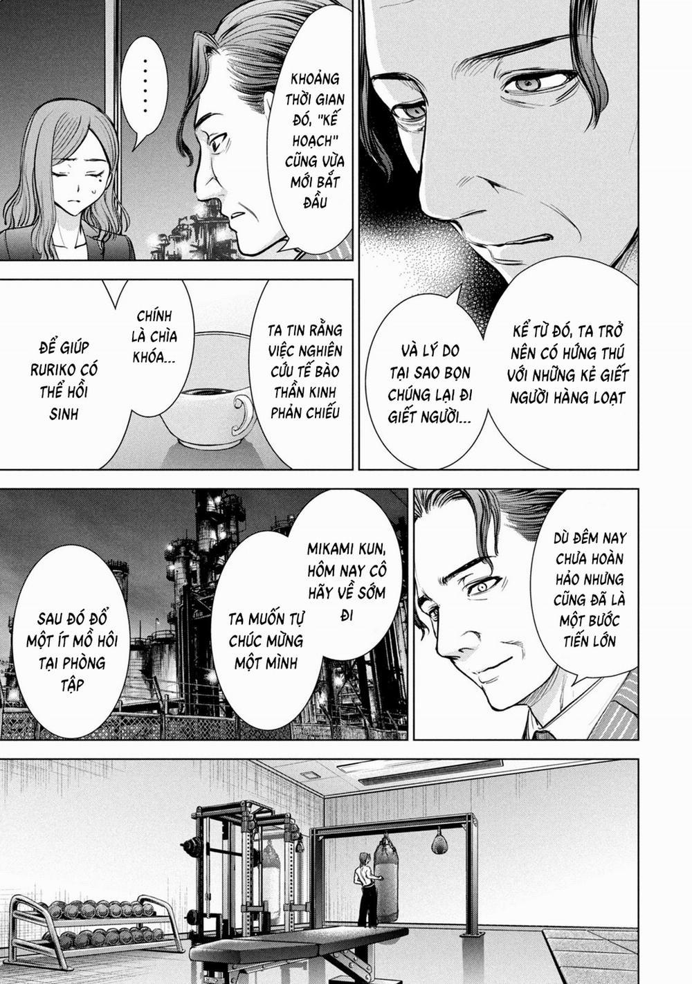 Satanophany 207 trang 12