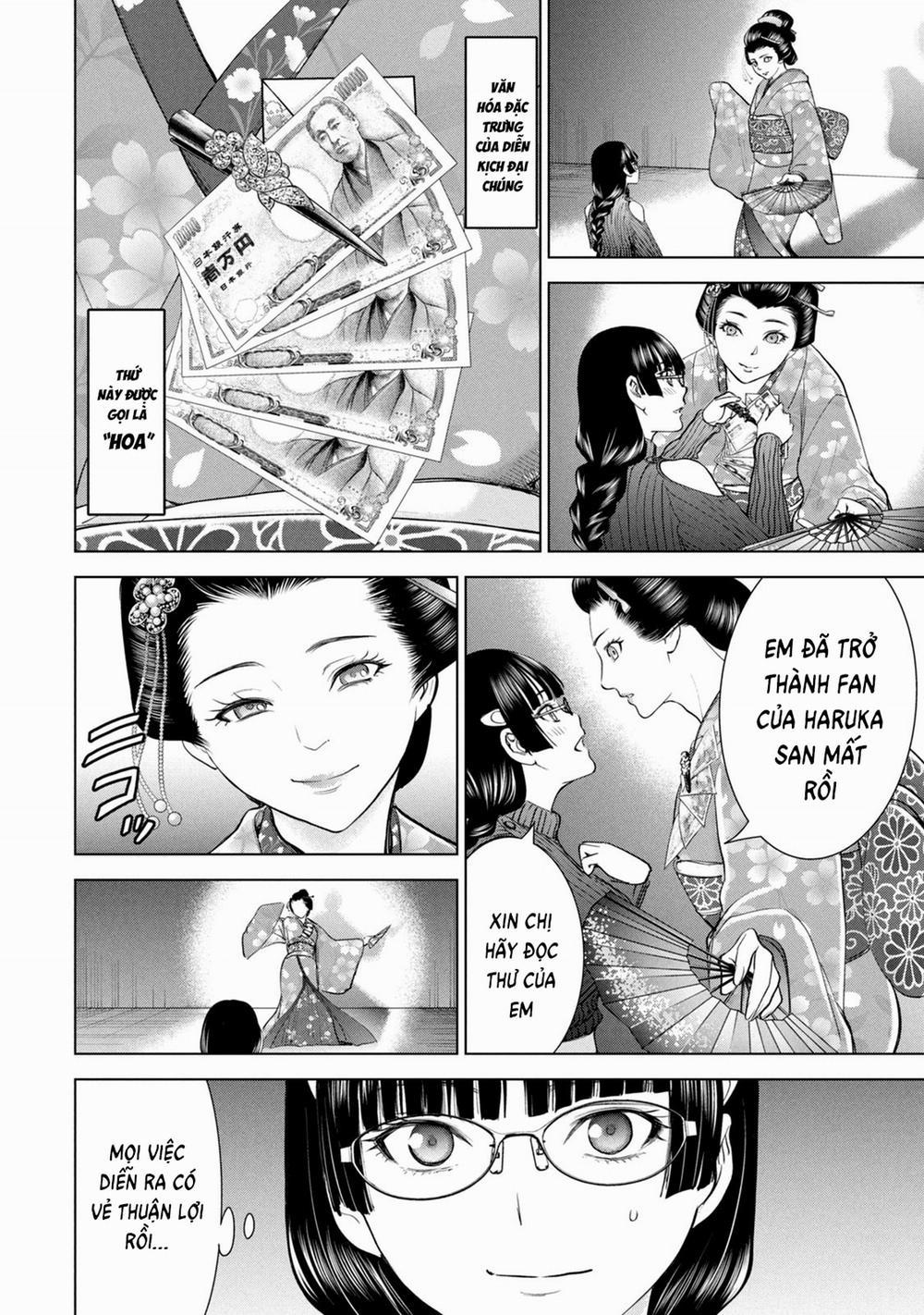 Satanophany 214 trang 11