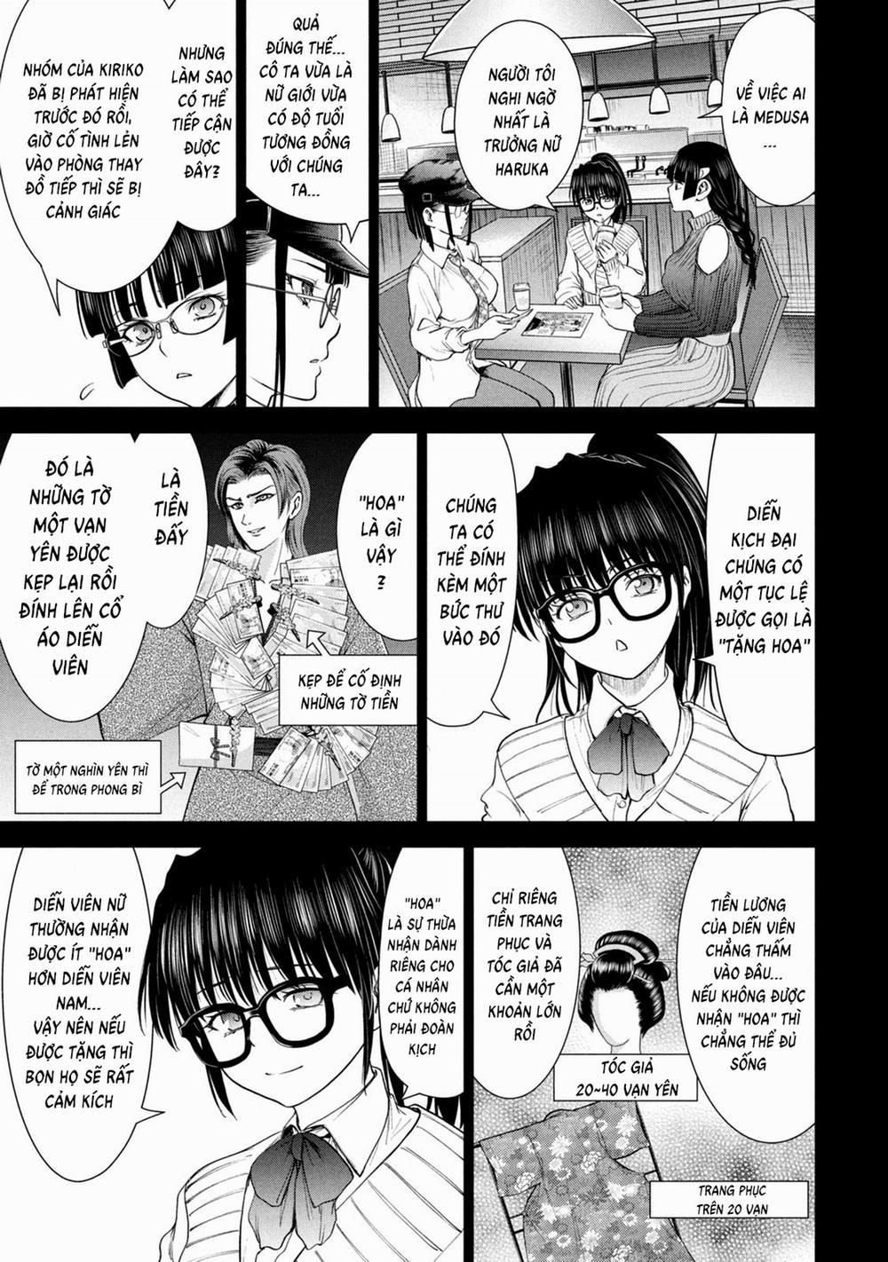 Satanophany 214 trang 12