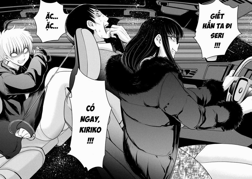 Satanophany 215 trang 13