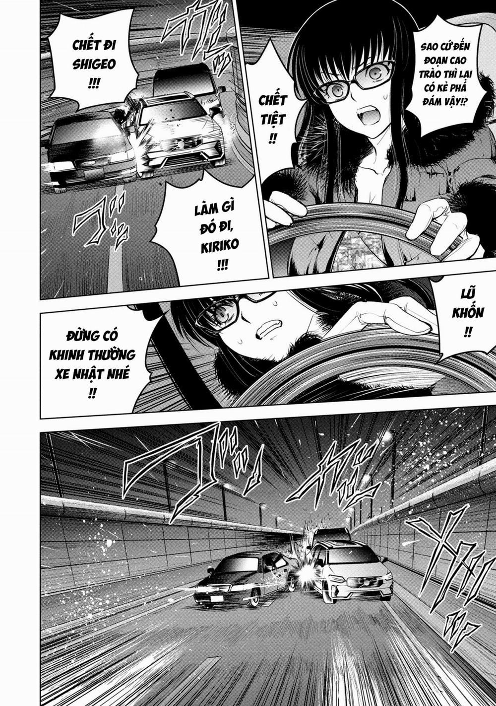 Satanophany 215 trang 16