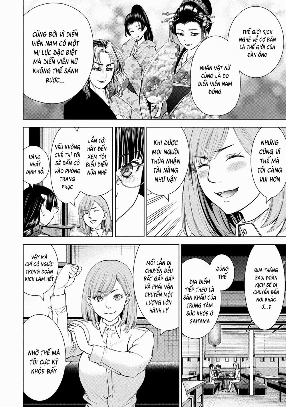 Satanophany 216 trang 14