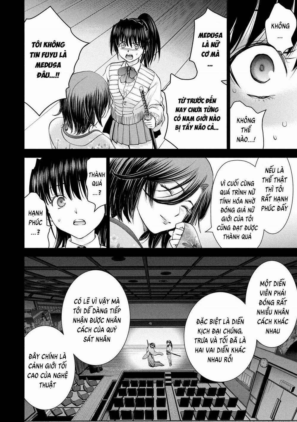 Satanophany 217 trang 5