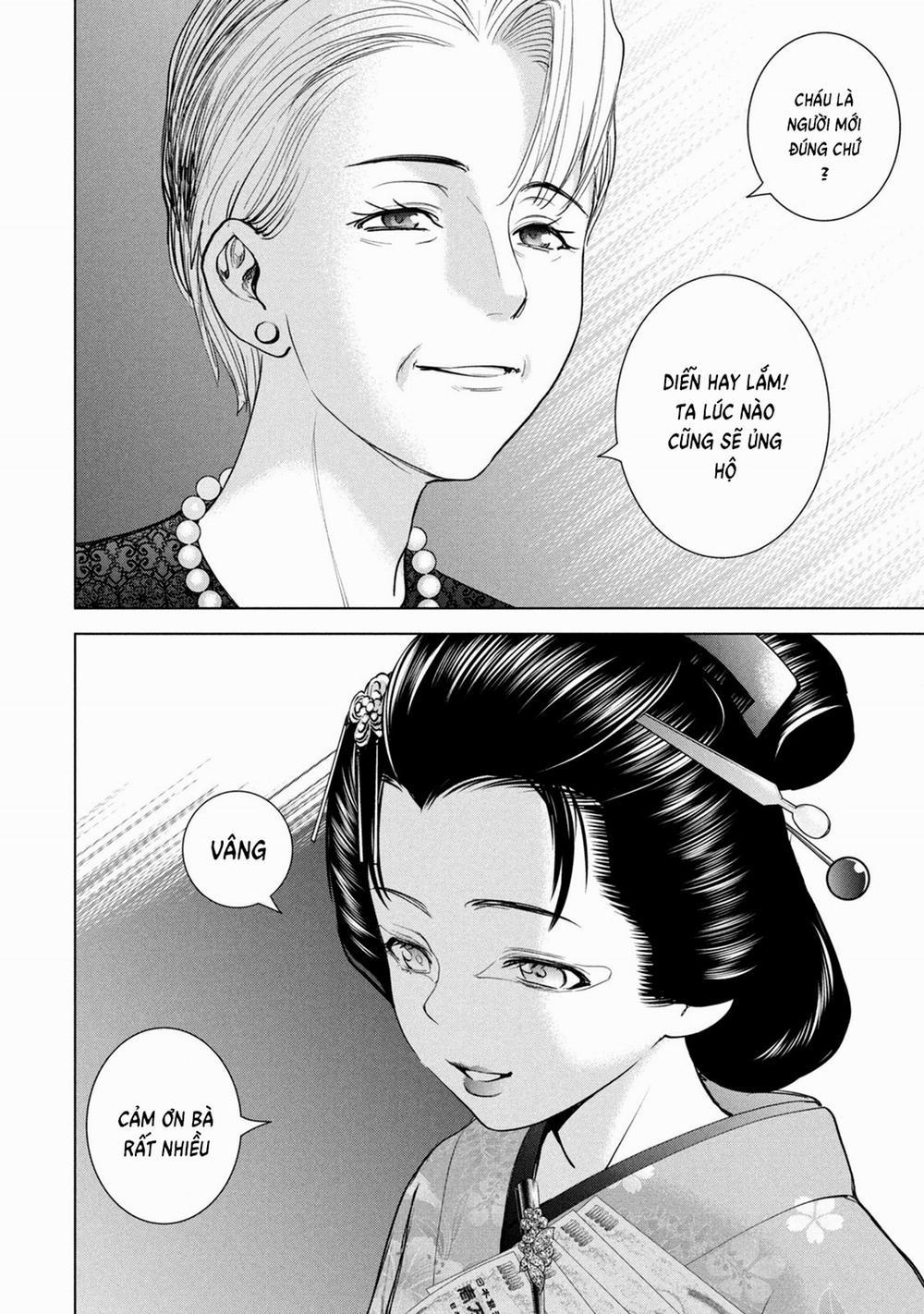 Satanophany 226 trang 17