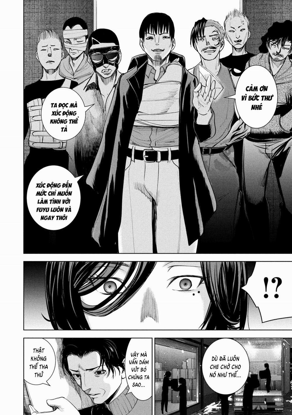 Satanophany 226 trang 21