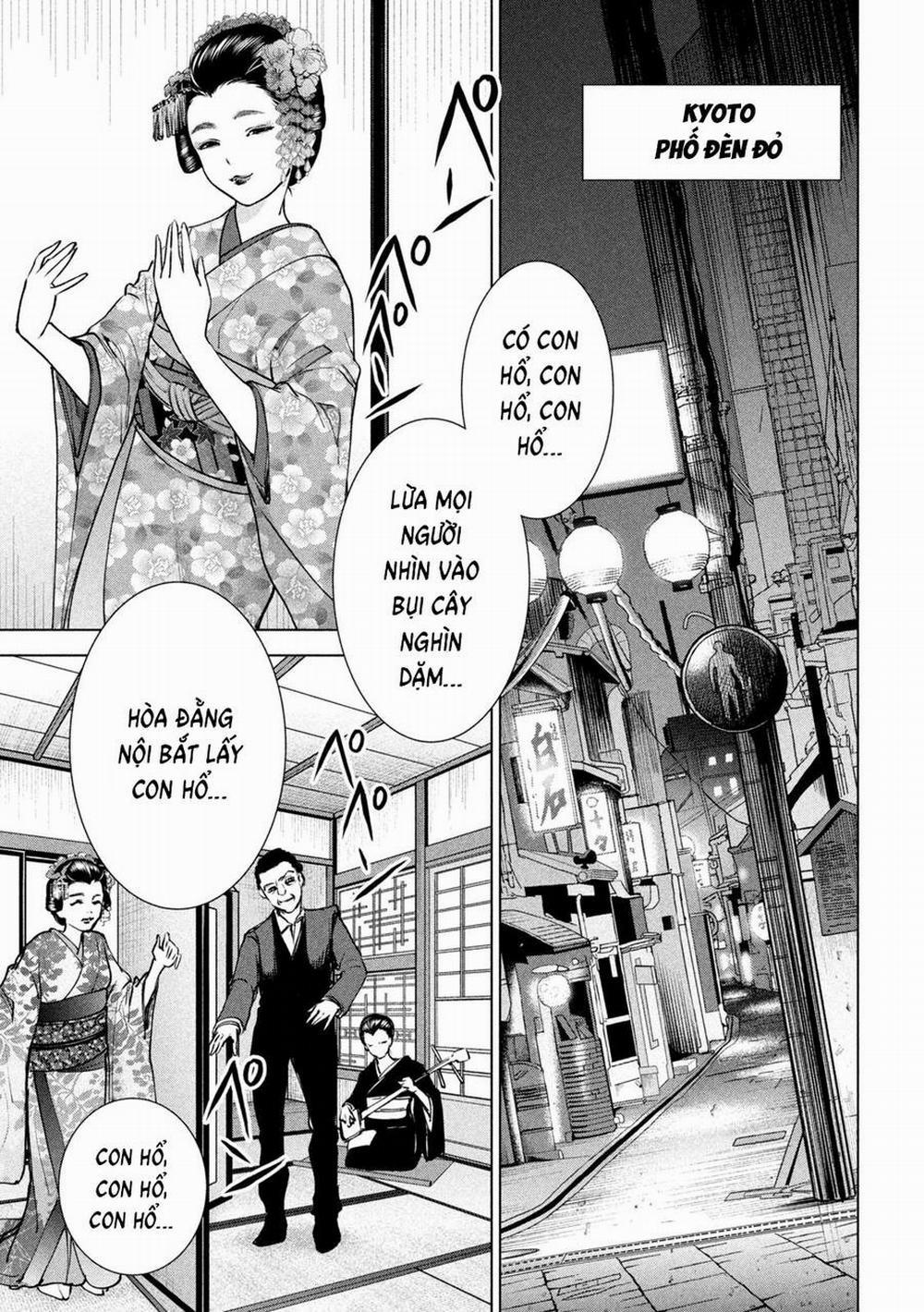 Satanophany 235 trang 15