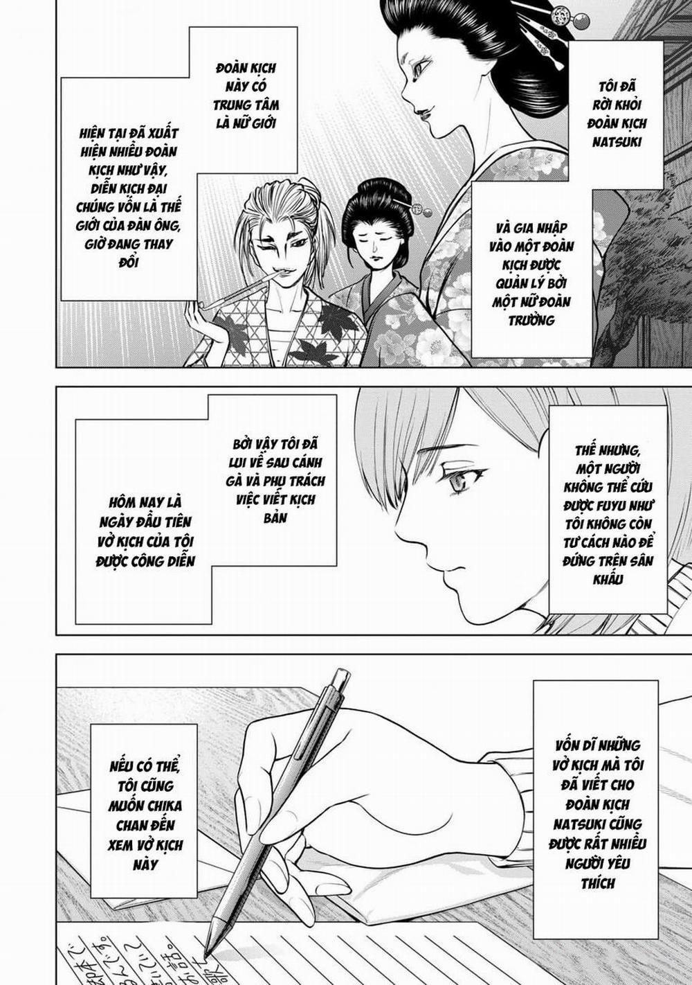 Satanophany 235 trang 4