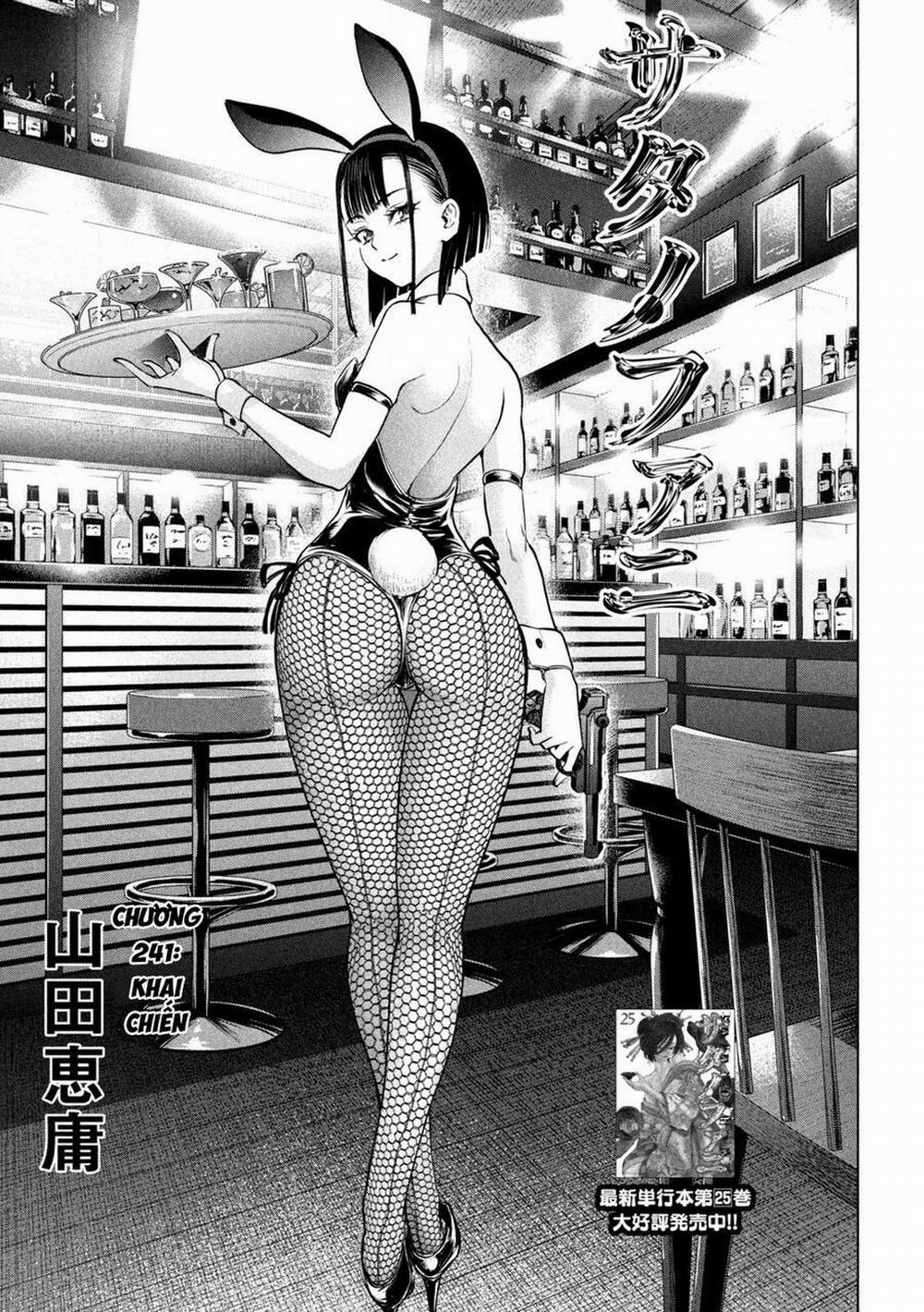 Satanophany 241 trang 2