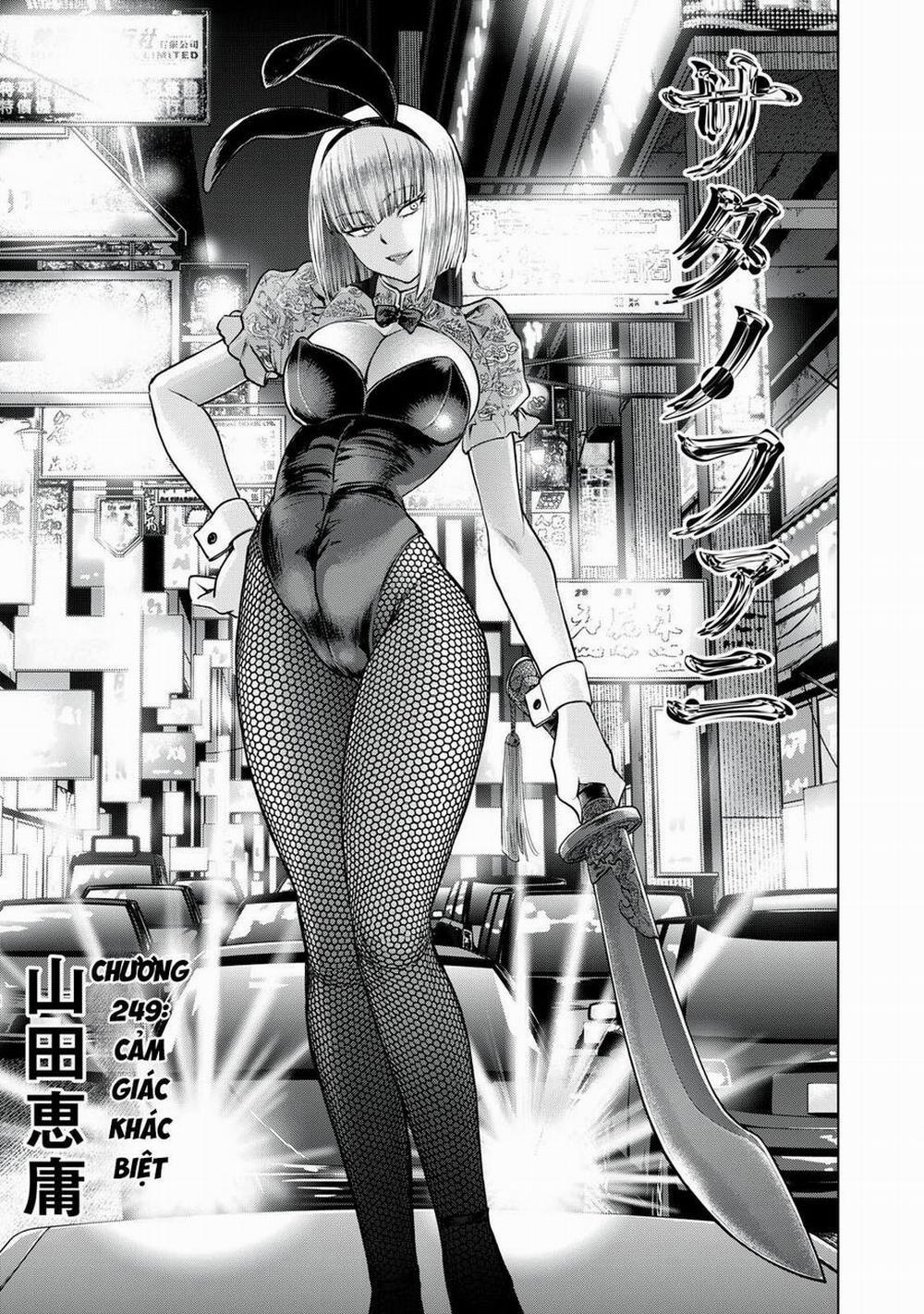 Satanophany 249 trang 2